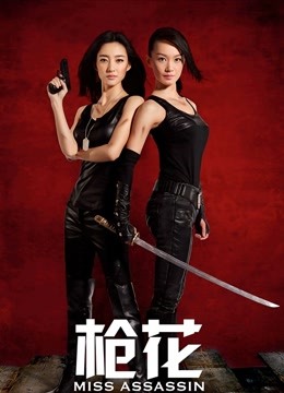 7.24更新【千人斩探花】2天4场 单女加钟 双飞 3P 精彩刺激（4.5G）（百度云）